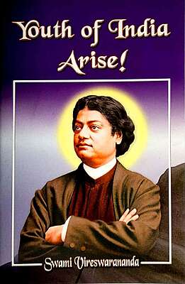 Youth of India Arise!