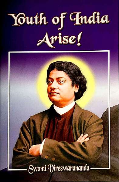 Youth of India Arise!