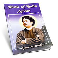 Youth of India Arise!