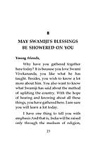 Youth of India Arise!