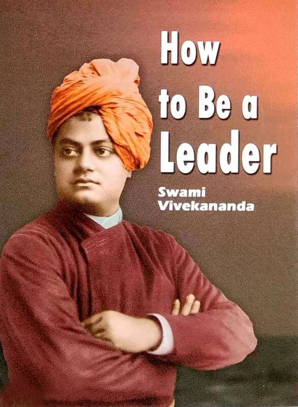 How To Be A Leader