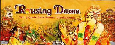Rousing Dawn - Daily Quote from Swami Vivekananda
