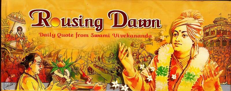 Rousing Dawn - Daily Quote from Swami Vivekananda