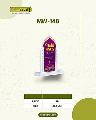 MW-148 17CM (8MM+12MM)