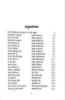 Ma Ki Madhur Smritiyan माँ की मधुर स्मृतियाँ