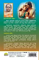 Maaravarman-Avani-Soolamani