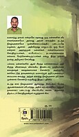 Maharadhan | மகாரதன்