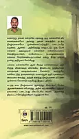 Maharadhan | மகாரதன்