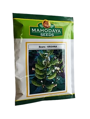 Mahodaya Beans Krishna - 250gm