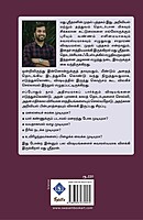 Malaiyai Sumakkalaam  Maranaththai Vellalaam Athisayam Decoded! | மலையைச் சுமக்கலாம் மரணத்தை வெல்லலாம் அதிசயம் டீகோடட்!