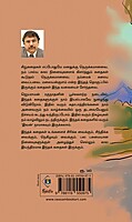Malaiyankulam | மலையன் குளம்