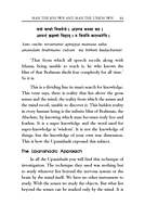 Man The Known and Man The Unknown