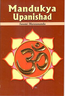 Mandukya Upanishad - Translated By Swami Sarvananda