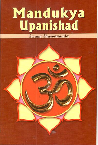 Mandukya Upanishad - Translated By Swami Sarvananda