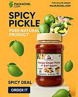 Mango Ginger Pickle