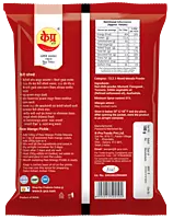 KPRA MANGO PICKLE MASALA 100G