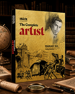 MANIAM 100 - THE COMPLETE ARTIST