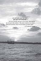 Manifesting Inherent Perfection