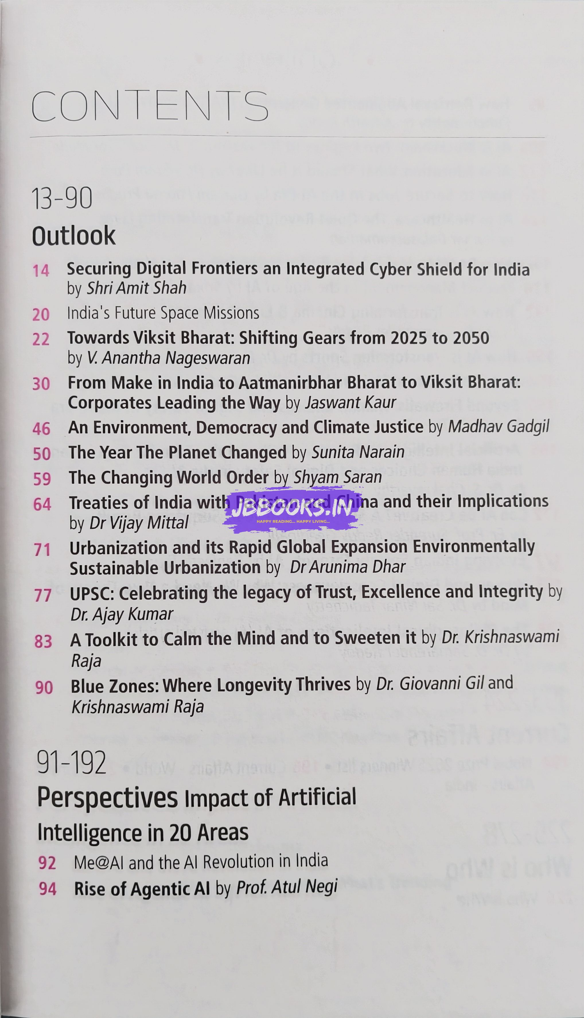 Manorama Year Book 2026 in English for TNPSC Group 2, Group 1 Exams