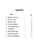 Matrudarshan मातृदर्शन