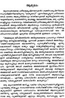 Mathruthwathinte Mahaneeya Mathruka (Malayalam)