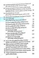 Meaning & Significance of Worship