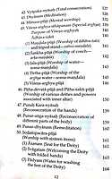 Meaning & Significance of Worship