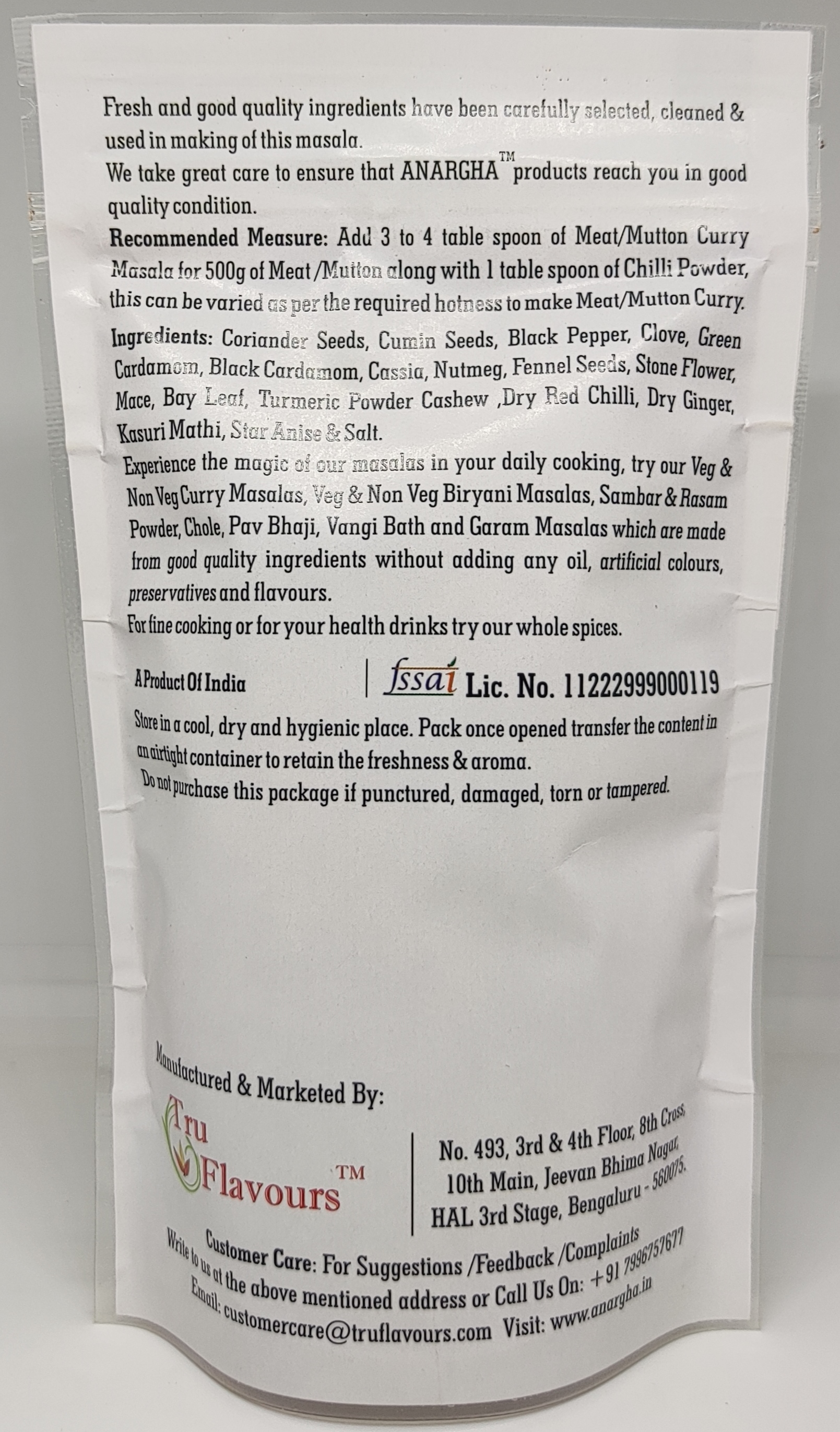 Mutton Curry Masala - 100 Grams