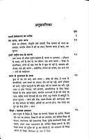 Mera Bharat Amar Bharat मेरा भारत, अमर भारत