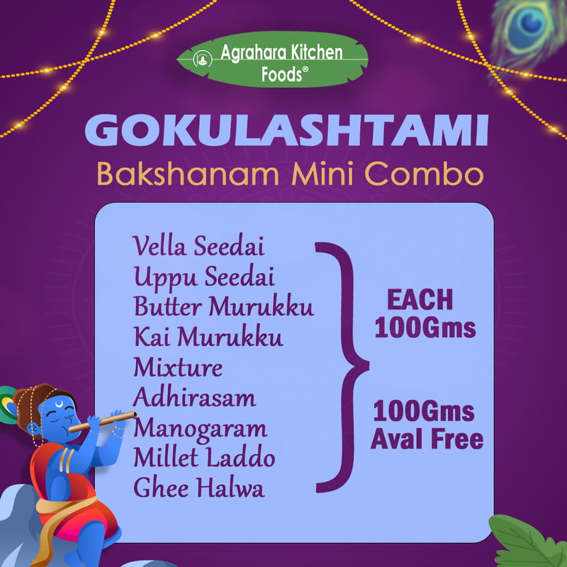 Krishna Jayanthi Bakshanam Mini Combo