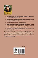 Mossad - Isrealin Ulavu Nayagan | மொஸாட் - இஸ்ரேலின் உளவுநாயகன்
