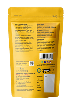 Tablespoon Mumbai Pavbhaji Masala