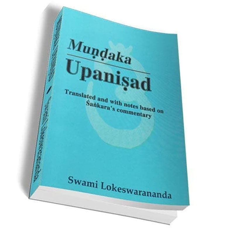 Mundaka Upanishad - Translated By Swami Lokeswarananda with Notes based on Sankara's Commentary