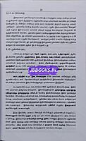VC Murkkaala TN