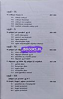 VC Murkkaala TN
