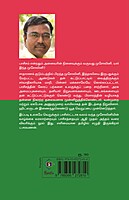 Mussolini | முசோலினி
