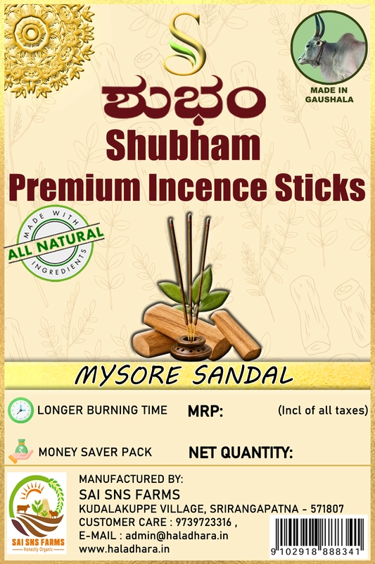 SHUBHAM AGARBATHIS - MYSORE SANDAL 100gms