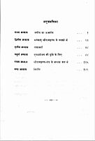 Swami Shivananda Swami Shivananda