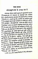 Swami Shivananda Swami Shivananda