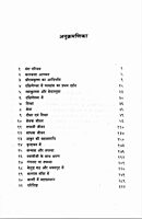 Adbhut Sant Adbhutananda Adbhut Sant Adbhutananda