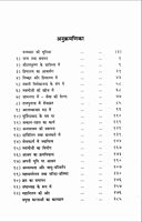 Swami Akhandananda (Hindi)