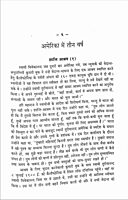 Jivanmukta Turiyananda Jivanmukta Turiyananda