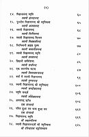 Swami Vijnanananda Pratyaskha Darshiyo ke Sansmaran