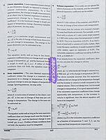 Sakthi Neet Physics 2026 English Medium