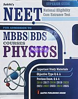 Sakthi Neet Physics 2026 English Medium