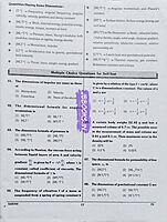 Sakthi Neet Physics 2026 English Medium