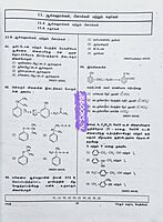 Sakthi Neet 3 In 1 - 2026 Tamil Medium