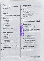 Sakthi Neet 3 In 1 - 2026 Tamil Medium