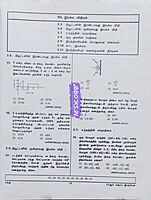 Sakthi Neet 3 In 1 - 2026 Tamil Medium