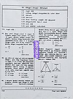 Sakthi Neet 3 In 1 - 2026 Tamil Medium